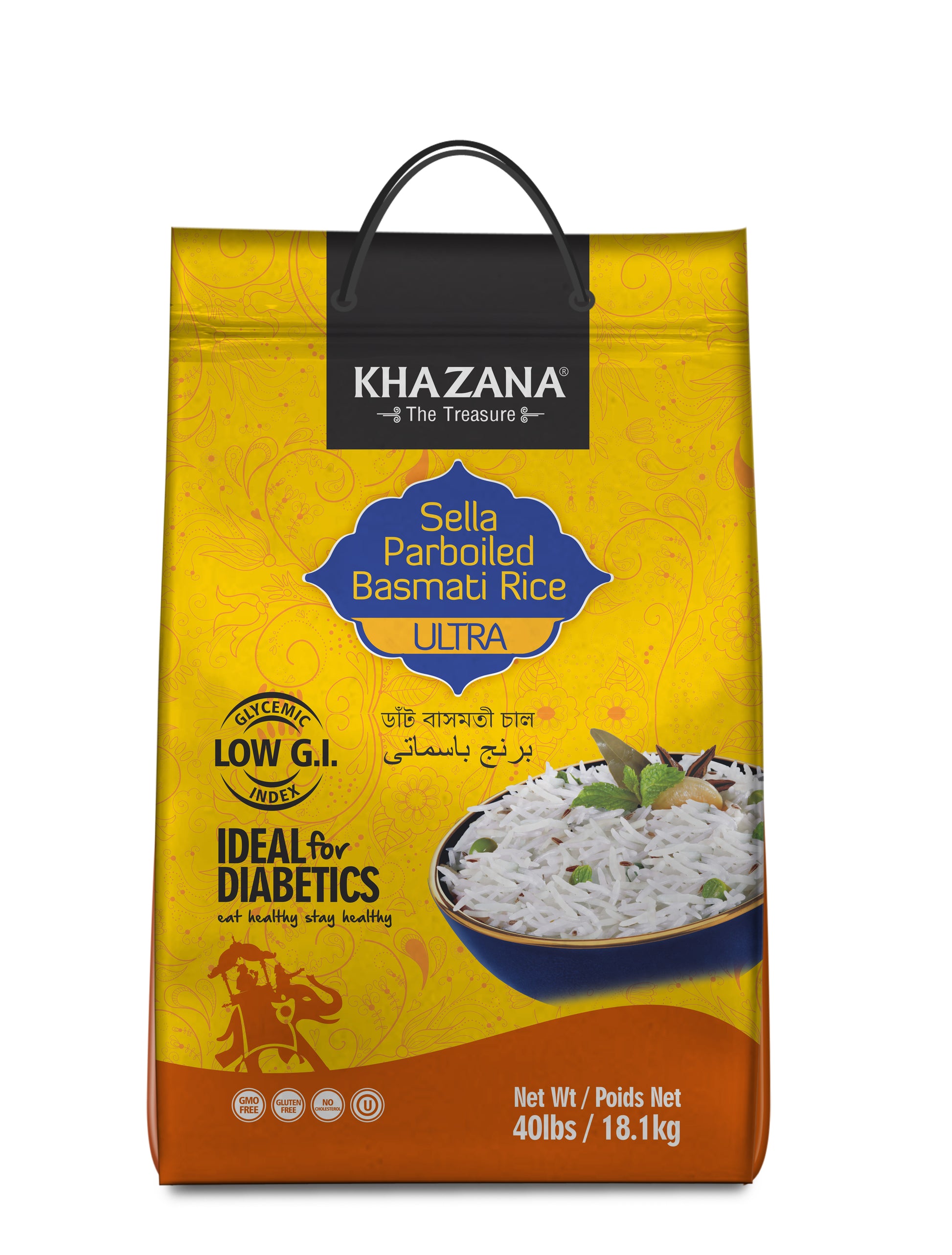 Sella Parboiled Basmati Rice